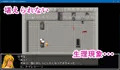 絶頂脱出ゲーム「からくり編」ROOM1~監禁排泄~