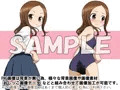 牡丹桜 画像の元 -調戯上手隣席女子校生編-