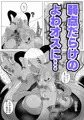 寡黙な淫魔ラドリア様はマゾオスを知りたい。