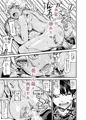 6話_吸いつくような肌でした
