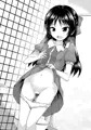 裏 はじめての生理