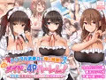 『トリプルま●こに挿れ放題!』シリーズ!!