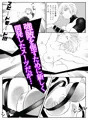 エロ漫画販売中!!!