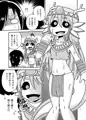 サラマンドラの匣