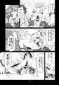 C97新刊 電脳サキュバスとセックスしても永久に出られない部屋THE END