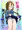「杉浦さんはガス抜きをしたい #02」販売しました。