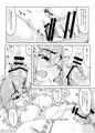 C88新刊 PSO2 イオちゃんのEカップトライアル