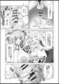 ふたなり牧場-搾精-