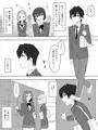夢を操作シリーズ第三話(漫画版)発売開始しました!!