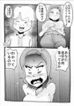 息子の友達