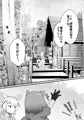 フェネックが触手にヤラレルのだ!!