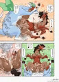 コーンメアーズ 〜ドラゴン嬉々百発の巻〜