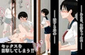 弟の「生オナホ」になりたがっているお姉ちゃんはけっこう多い・・・・・・らしいよ!?