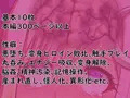 【予告中】光の国のお姫様は丸呑みされて、怪人の娘に産まれ直しちゃうお話
