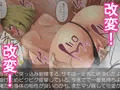 ネットで噂の催眠アプリを試してみたら~どんな女とも簡単にエロいこと出来た件について~