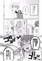 C97 新刊2冊目 継母といっしょ♥