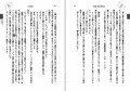 花の命は短かけど。