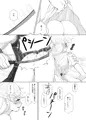 【書店委託】スパンキング願望に囚われしパツキン人妻