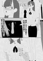 やりたい放題スケベされます、ママに褒められてる +朗読動画