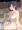 ほたえっち