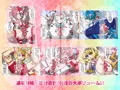 『プリップリでキュウキュウのアナルVol.4』発売開始しました!