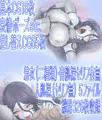 -マゾーン妊活- 新婚女王様