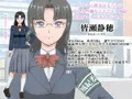 CG集『狙われた風紀委員長 ~あんな奴に委員長が堕とされる訳がない~』