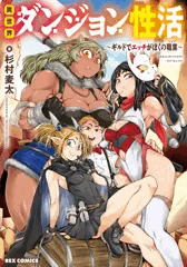 【宣伝】1/27単行本発売