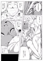 凸吸(とっきゅう)蘇生 "無限搾精リザレクト" 1~9/20P