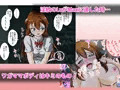 淫紋刻んで即堕ち2コマ!Vol.1早海華奈