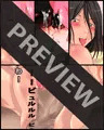 エッチなあゆみちゃんと家族