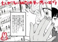 修正変更入れ替え:同人誌再販&合同誌寄稿のおしらせ