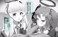 ユウカにしてもらってるのにノアをオカズに射精しちゃうやつ