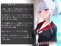 退魔女子高生:深影 ~淫らな生き餌と破滅の契約紋~