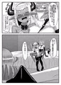 ふたなり勇者の魔王篭絡3