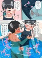 水練のつもりがスク水でイジり合っちゃった話