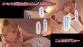 推しアイドルのクリスマスパーティーに参加したらそこは乱交会場だった