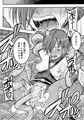 魔法少女敗北-あやめ触手陵辱編-