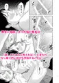 『警察学校寮輪姦倉庫』 配信開始しました!セールのお知らせ