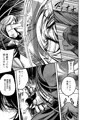 モンスター女幹部は幼き勇者を溺愛する 第四話 その1