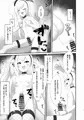 【C104新刊】ムツキちゃんは先生で遊ぶのが大好き💕(表紙+サンプル+お品書き)+委託予約開始してます
