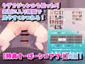 総集編!超絶快楽♡なめらかドットまとめパック!5時間越え