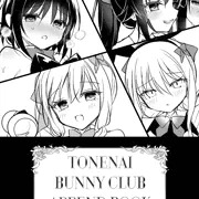 【10月限定】夏コミ限定本