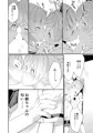 真中姉妹の制服