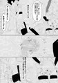 TSくノ一と肉体が入れ替わり中出しされ続け妊娠出産しました、温泉宿で エロ漫画+音声動画