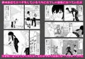 幼馴染が相性抜群だったんだと気づいた日