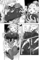 異花3 -聖神官淫紋無間乳獄-