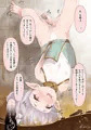 【差分23枚】便槽にRe:Diveするコッコロちゃん💩