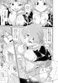 マ〇ム本DL版販売開始