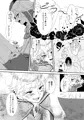 僕らのひとりあそび